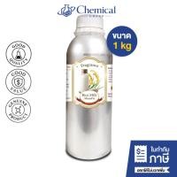 ราคา น้ำหอม กลิ่น นมข้าว หัวน้ำหอม 100 % Milk Rice Fragrance Oil ขนาด 1 Kg (41215633204)