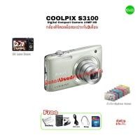 ราคา Nikon COOLPIX S3100 14MP HD Used Digital Camera กล้องดิจิตอล 5X Zoom คมชัดดีมีกันสั่น Beauty Slim มือสองคุณภาพประกันสูง (29805481807)