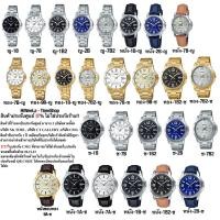 ราคา Casio ชาย-หญิง ประกันศูนย์ 100% - MTP-V004D ,LTP-V004D ,LTP-V004L ,MTP-V004L ,LTP-V004G (3517364252)