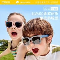 ราคา เลมอนเด็กทารกแว่นกันแดดชายหญิงโพลาไรซ์ป้องกันรังสีอัลตราไวโอเลตแฟชั่นอินเทรนด์แว่นตาพับแว่นกันแดด265.13 (47260488287)