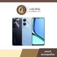 ราคา Realme Note 60 (4/64GB) (6/128GB) เครื่องแท้ มีประกันศูนย์ไทย (25535439522)