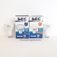 ราคา BEC หลอดไฟ LED MR16 ขั้ว GU10 รุ่น Rose 7W (2560207675)