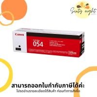 ราคา CANON Cartridge-054 BK Black Toner Original ของแท้ (15637181269)