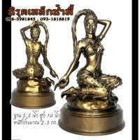ราคา พร้อมส่ง แม่ธรณีบีบมวยผม พระหัตขวา 5.5 นิ้ว สูง 10 นิ้ว เนื้อผสมมวลสารแร่เหล็กน้ำพี้ ผ่านพิธี ของแท้ร้านนิรุตเหล็กน้ำพี้ (29600405714)