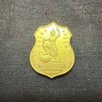 ราคา เหรียญอาร์ม พระเจ้าเหยียบโลก หลังพระอุปคุต วัดสนามจันทร์ (45006328025)