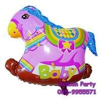 ราคา ลูกโป่งการ์ตูนรูปม้าโยก สีชมพู Pink Rocking Horse Balloons (4617476599)
