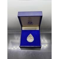ราคา สมเด็จพระสังฆราช กรมหลวงวชิรญาณวงศ์ ภปร.เนื้อเงิน ที่ระลึกรัตนโกสินทร์ ๒๐๐ ปี ในหลวงทรงเสด็จเททอง วัดบวรนิเวศวิหาร (53962814620)