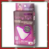 ราคา เทปติดตาสองชั้นแบบตาข่ายใยลินินgirlyeye (17655752)
