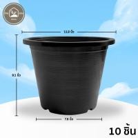 ราคา กระถาง กระถางต้นไม้ กระถางพลาสติก เบอร์ 12 นิ้ว สีดำ 10 ใบ ยกมัด (26111529992)