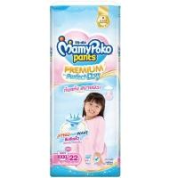 ราคา มามี่โพโคกางเกงผ้าอ้อมเด็กหญิงขนาด XXXL 22ชิ้น Mamy Poko Diaper Pants Girl Size XXXL 22pcs. [8851111416141] (57457593767)