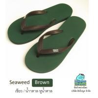 ราคา Hippo bloo รองเท้าแตะฮิปโปบูล Seaweed Brown ชาย/หญิง เขียว/น้ำตาล หูน้ำตาล เบอร์10.5 ,13 27ซม.-30ซม. (3920110179)