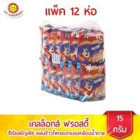 ราคา เคลล็อกส์ ฟรอสตีส์ อาหารเช้าซีเรียลธัญพืช แผ่นข้าวโพดอบกรอบเคลือบน้ำตาล 15 กรัม x 12 ห่อ (10130695670)