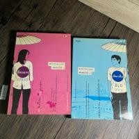ราคา หนังสือ (มือสอง) เยือกเย็น Blu & ร้อนแรง Rosso (รวม2เล่ม) - Tsuji Hitonari ทซึจิ ฮิโตนาริ / Ekuni Kaori เอคุนิ คาโอริ (25209007752)