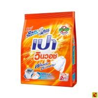 ราคา เปา วินวอช ผงซักฟอกสูตรเข้มข้น 800 ก. (49564447257)