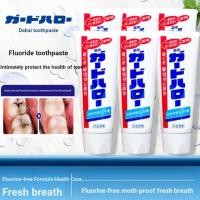 ราคา KAO/KAO Dabai ยาสีฟันนําเข้าฟลูออไรด์ป้องกันมอดยาสีฟันลมหายใจสดชื่น 165g20260615 (46462269446)