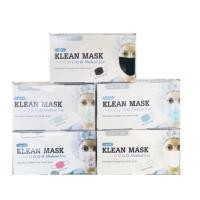 ราคา หน้ากากอนามัย Klean Mask Longmed สีเขียว (50ชิ้น/กล่อง) Surgical Mask กระดาษปิดจมูก (27775256451)
