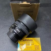 ราคา YONGNUO 50mm f1.8 for Nikon (เลนส์ฟิกส์ถ่ายคนสวยๆหลังละลาย) (29251717471)