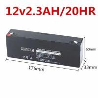 ราคา แบตเตอรี่ 12V 2.3AH สำหรับไฟฉุกเฉินและเครื่องควบคุมระบบดับเพลิง ใช้แทนรุ่น 12V 2.2AH (50310478735)