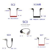 ราคา เหมาะสําหรับ ROD wireless go ไมโครโฟนรุ่นที่สอง SC7 ไมโครโฟนโทรศัพท์มือถือ SLR กล้อง RODE อะแดปเตอร์สาย [Myf] (55910906908)