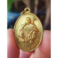 ราคา เหรียญหลวงพ่อคูณ วัดบ้านไร่ จ.นครราชสีมา ปี2536 (รุ่นพิเศษ) เหรียญที่4 (25762611353)