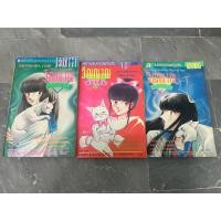 ราคา วิญญาณทะเล้น พิมพ์ผสม ครบจบ#Shinohara Chie (49252640676)