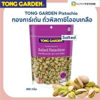 ราคา TONG GARDEN Pistachi Salted ทองการ์เด้น ถั่วพิสตาชิโออบเกลือ - 400 กรัม เเละ 30กรัม 6 ซอง (26341956083)