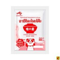 ราคา อายิโนะโมะโต๊ะ ผงชูรสแท้ เอ็มเอสจี 500 ก. (56563273479)