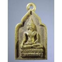 ราคา เหรียญหล่อเนื้อทองผสมหลวงพ่อดำ วัดปากสมุทร จังหวัดสมุทรสงคราม (56302007956)
