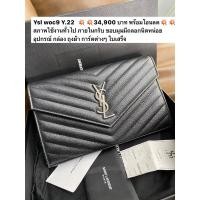 ราคา used ysl woc9 y.22 (21588807779)