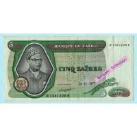 ราคา ธนบัตรซาอีร์ 5 Zaïres ปี 1977 (22881911089)