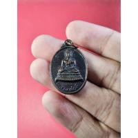 ราคา 00978 เหรียญ หลวงพ่อหิน วัดรางคู่ (26867093067)