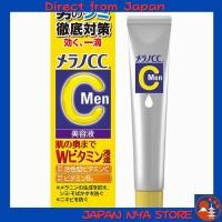 ราคา Melano CC Men เซรั่มเข้มข้นลดจุดด่างดำ [Lemon] จาก Rohto – สูตร W Vitamin (วิตามิน C & B6) ซึมลึก ลดสิวและฝ้า เผยผิวกระจ่างใสอย่างมั่นใจ 【ส่งตรงจากญี่ปุ่น】 (50257220405)