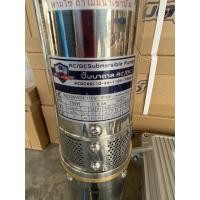 ราคา ปั้มบาดาล 750 วัตต์ ac/dc mitsumax บัสเลส รุ่นเลือกไฟอัตโนมัติ ปั้มซับเมิส (3649245272)