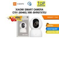 ราคา [ผ่อน 0% 3 เดือน] XIAOMI SMART CAMERA C701 (65465) XMI-BHR07X7EU /ประกัน 1 Year (46964248818)