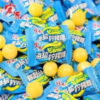 ราคา Hongyuan เกลือทะเลมะนาวเค็มรสมะนาวลูกอมแข็งรสผสมด้านหน้าตาราง Platter Mint รสขนม 7.6 (57113465675)