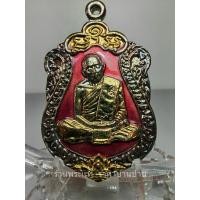 ราคา (2) เหรียญเสมา รุ่นมงคลศิลาฤกษ์ เนื้อกะไหล่เงินลงยาแดง หลวงปู่ทิม วัดละหารไร่ ระยอง ปี 2537 (25716019252)