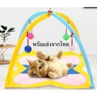 ราคา ที่นอนแมว ซุ้มของเล่นแมว (8867096091)