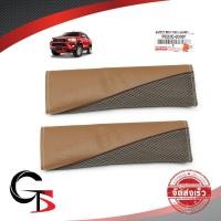 ราคา ปลอกเบลท์ ปลอกหุ้มสายเบลท์ แบบผ้า ของแท้ สีน้ำตาล สำหรับ Toyota Revo , Vios , Yaris , Fortuner ปี 2010-2018 (5927619665)