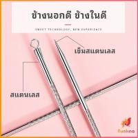 ราคา ที่กดสิว ที่กดสิว เหล็กกดสิว เข็มสแตนเลส 1 แพ็คมี 2 ชิ้น acne needle (26106860319)