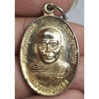 ราคา พระเหรียญครึ่งองค์หลวงพ่อพวงปี 2539 (57108432521)