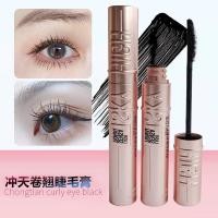 ราคา มาสคาร่ากันน้ำ มาสคาร่าใส มาสคาร่า New York Curling Mascara Curling Waterproof Long Sweat-Proof Primer Non-Smudge Sunflower Mascara (47362861554)