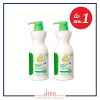 ราคา Dermapon ออร์แกนิค พีเอช 5.5 เบบี้บาธ โรสฮิป แอนด์ คาโมมายล์ 400 มล. ฟรี ขวดรีฟิล 400 มล. (7916905922)
