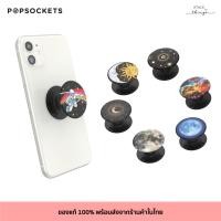 ราคา พร้อมส่ง PopSockets Popgrip ของแท้!ที่จับโทรศัพท์มือถือ (28410633215)
