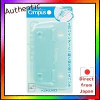 ราคา KOKUYO Portable 2-Hole Punch - Green and Gray Options | Compatible with Campus 2-Hole Binders | Includes Measuring and Memo Card (53654765260)