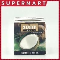 ราคา SUPERMART ชาวเกาะ กะทิ 100% 150 มล. #1115567 (28101259026)