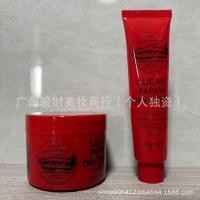 ราคา ออสเตรเลีย Papaya Balm 25g 75g Lip Balm ฤดูใบไม้ร่วงฤดูหนาว Moisturizing Moisturizing Moisturizing899899820260708 (55864176548)
