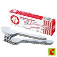 ราคา ตราจรวด ชุดช้อนและส้อมสเตนเลสสตีล บรรจุ 12 คู่ (46514447577)