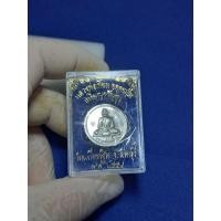 ราคา เหรียญขวัญถุงหลวงพ่อเพี้ยน (17423715787)