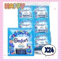 ราคา น้ำยาปรับผ้านุ่ม คอมฟอร์ท Comfort ขนาด 17-20มล. บรรจุซองเล็ก 24 ซอง อัลตร้าฟ้า (22788004842)