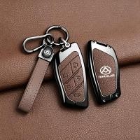 ราคา เคสกุญแจอัจฉริยะสำหรับรถยนต์ เหมาะสำหรับ MG maxus9 MAXUS7 MG maxus9 MVP ที่แขวนกุญแจอุปกรณ์เสริม (54608514982)